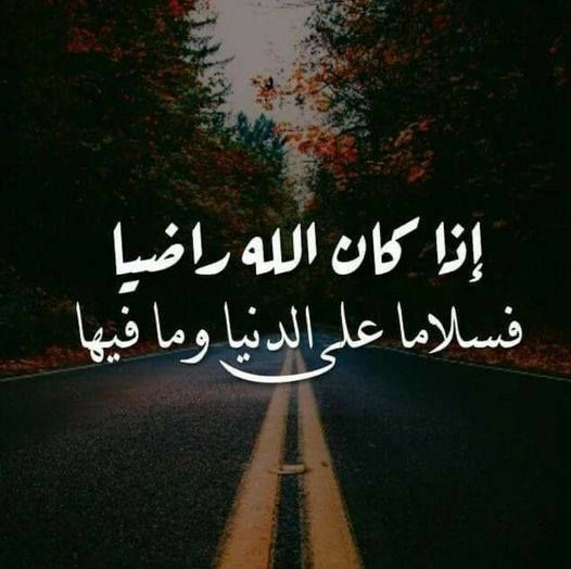 مسجات عام