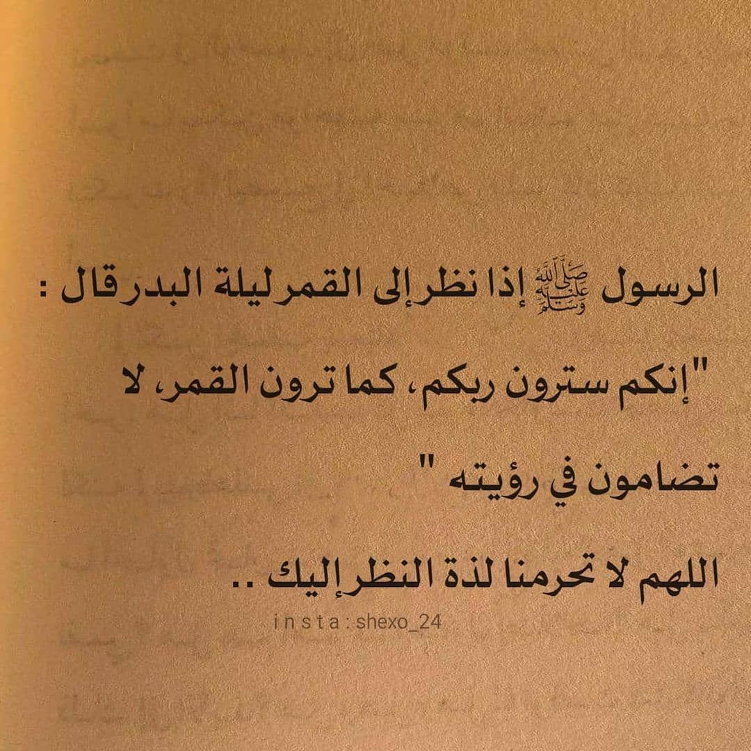 مسجات عام