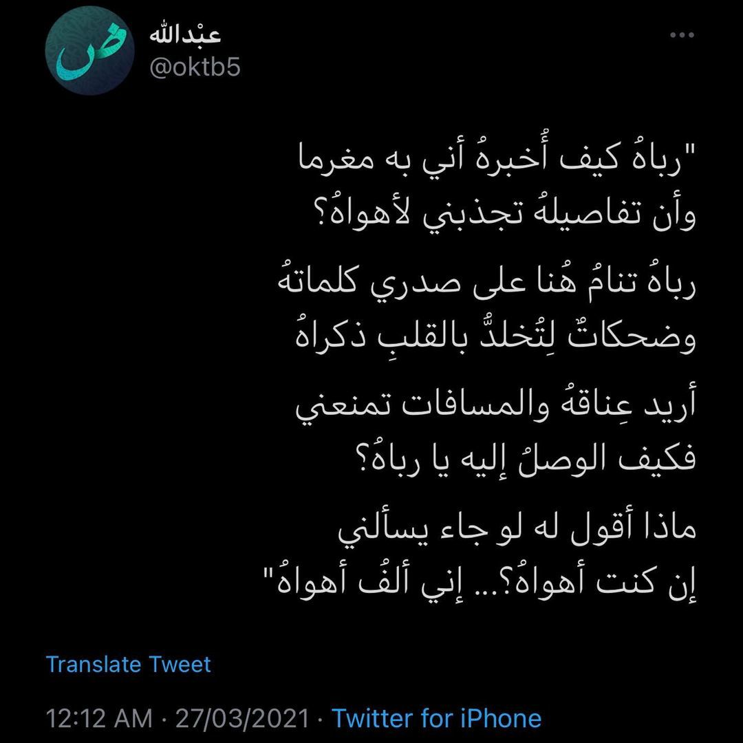 مسجات شعر