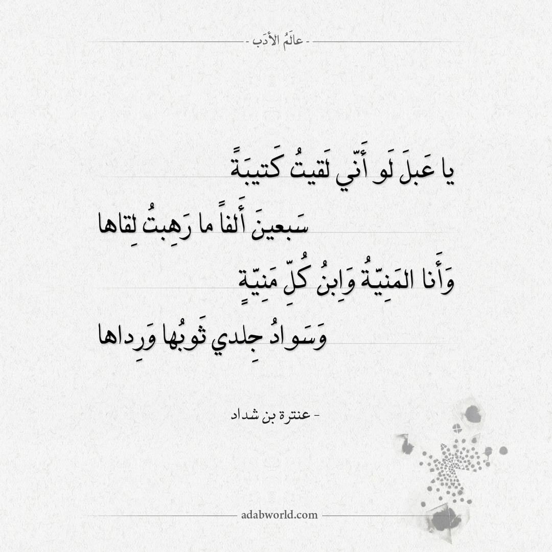 مسجات شعر