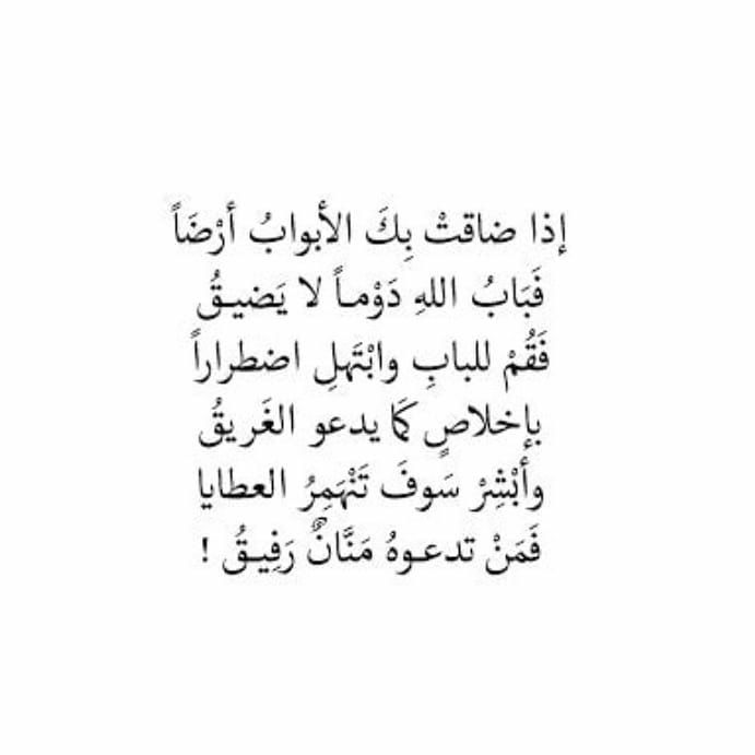 مسجات شعر