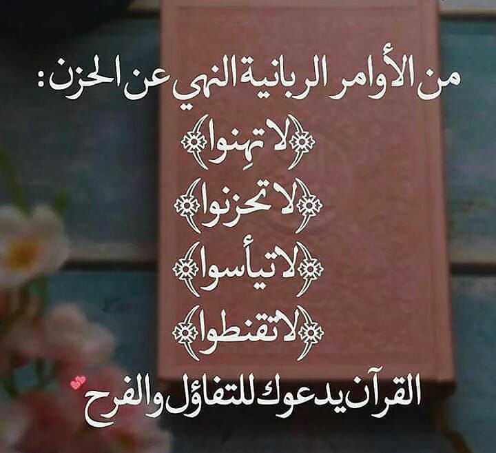 مسجات عام
