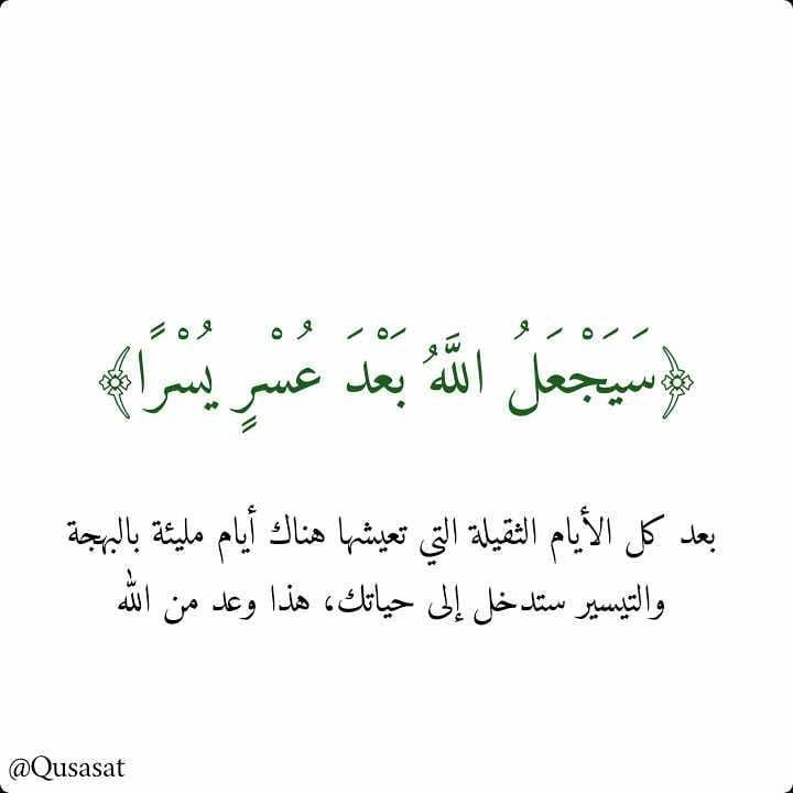 مسجات عام