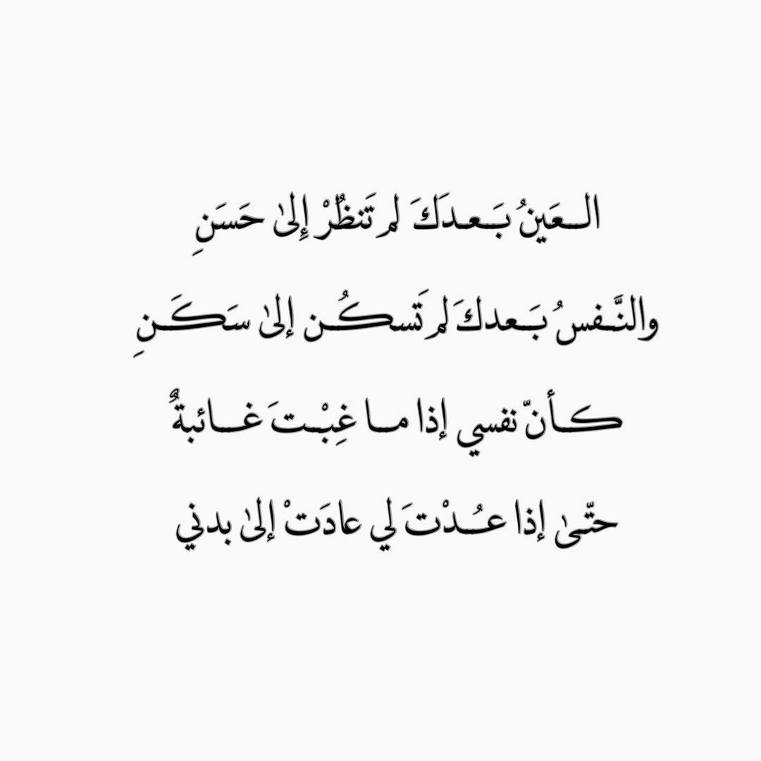 مسجات شعر