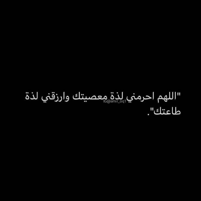 مسجات عام
