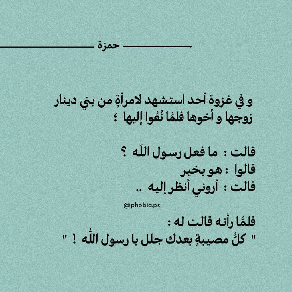 مسجات عام