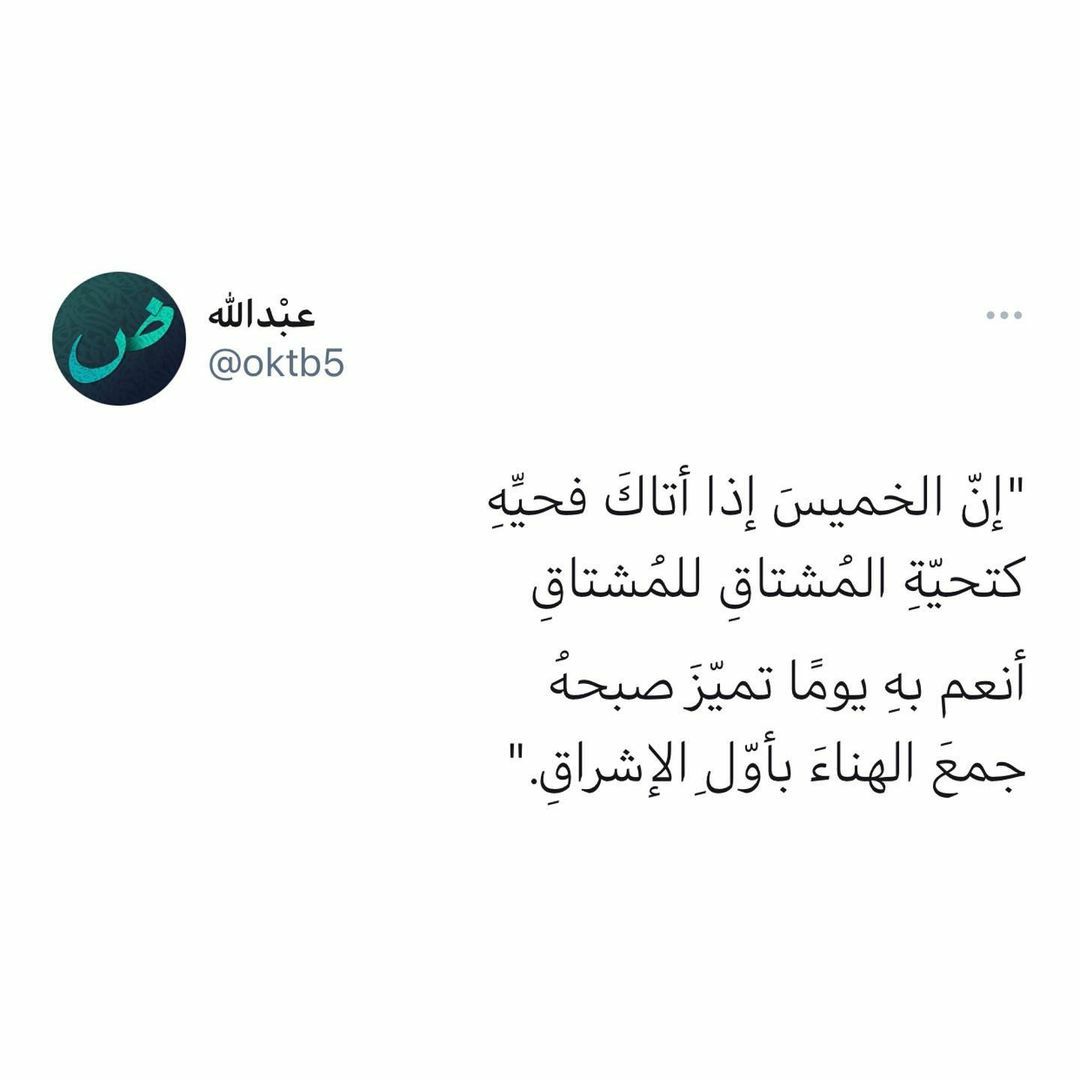 مسجات شعر