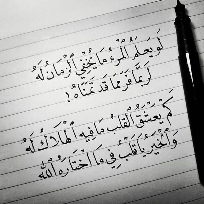 مسجات شعر