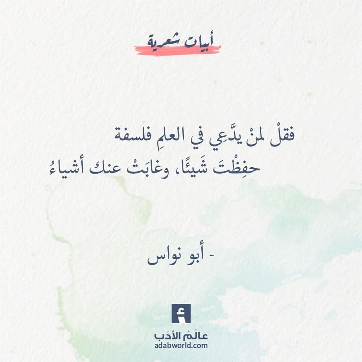 مسجات شعر