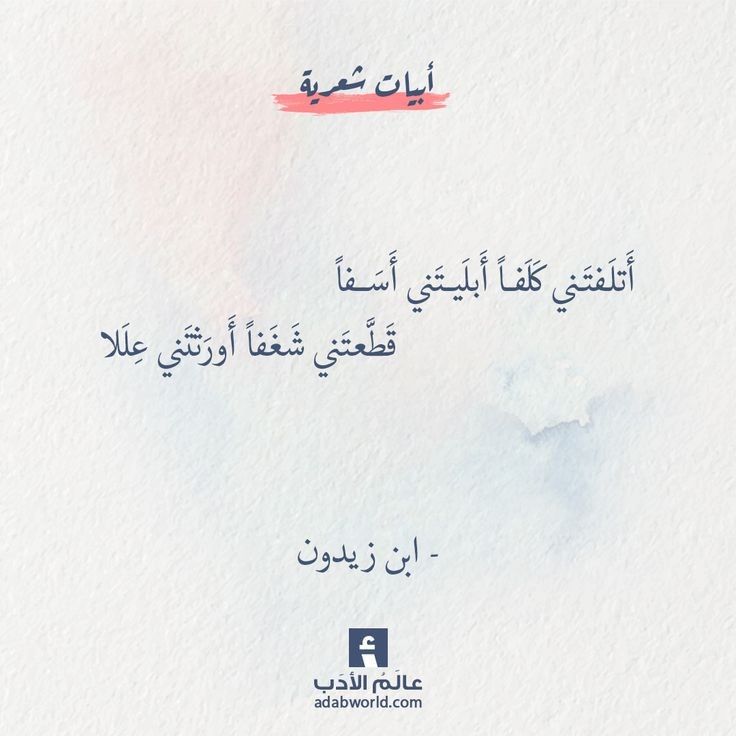 مسجات شعر