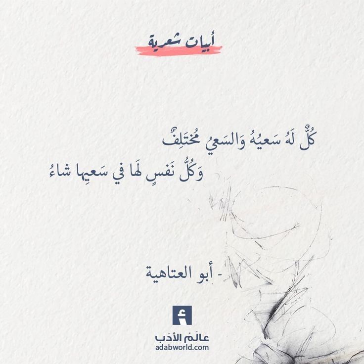 مسجات شعر