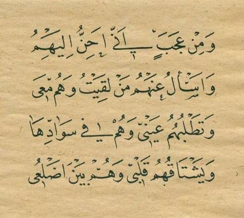مسجات شعر