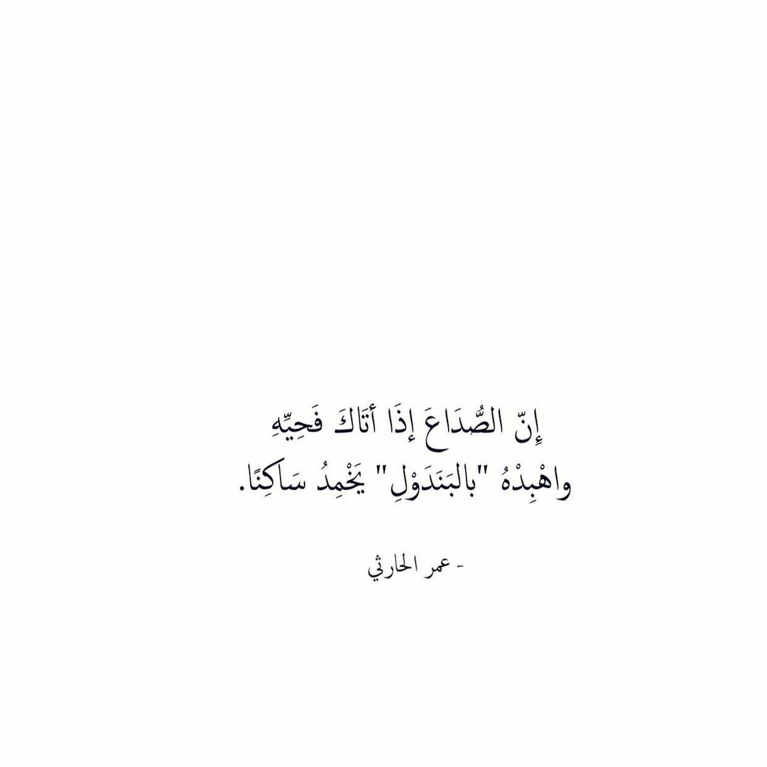 مسجات شعر