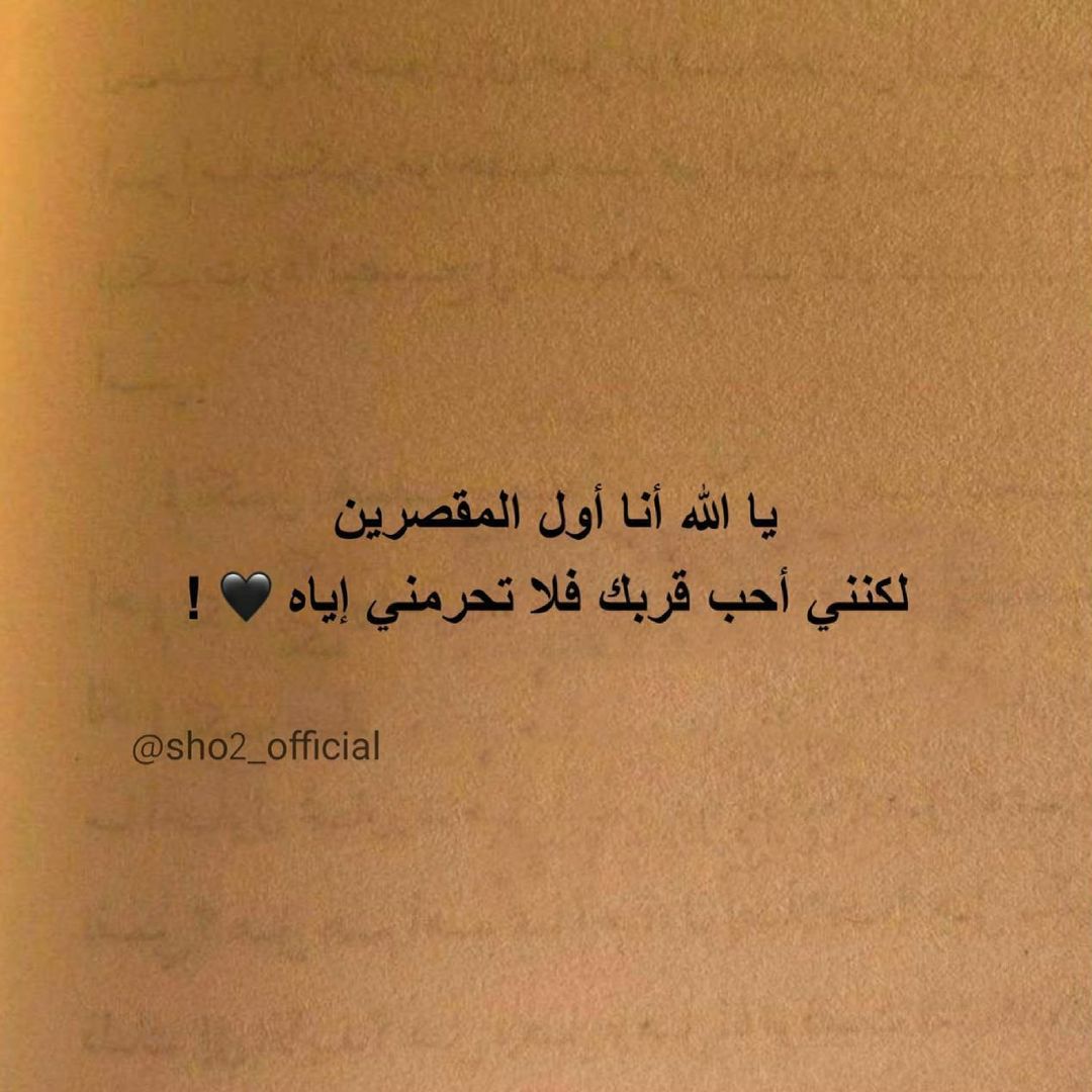 مسجات إسلامية