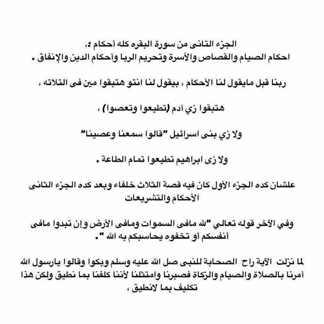 مسجات إسلامية
