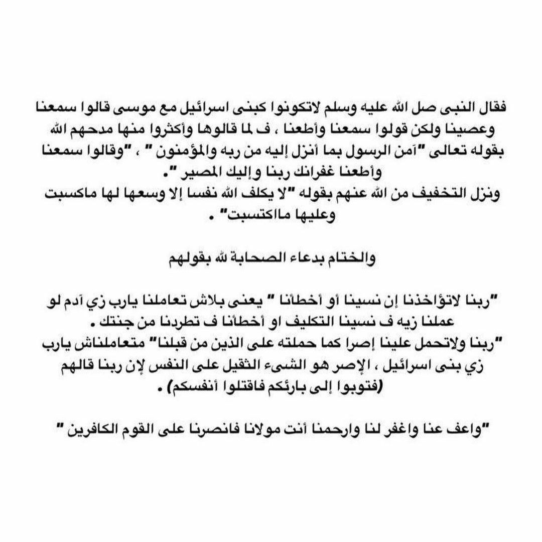 مسجات إسلامية