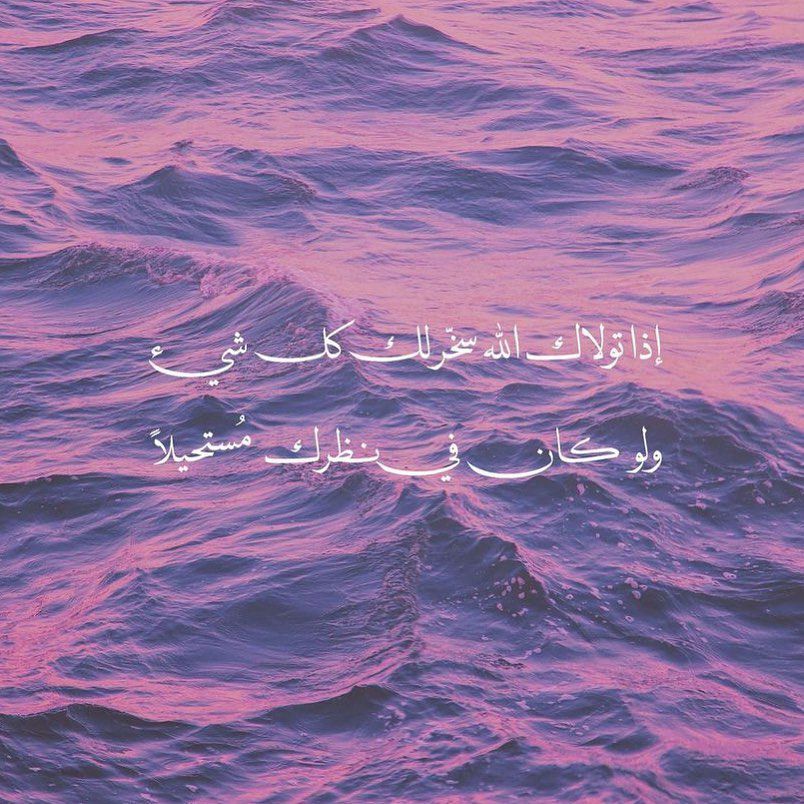 مسجات إسلامية