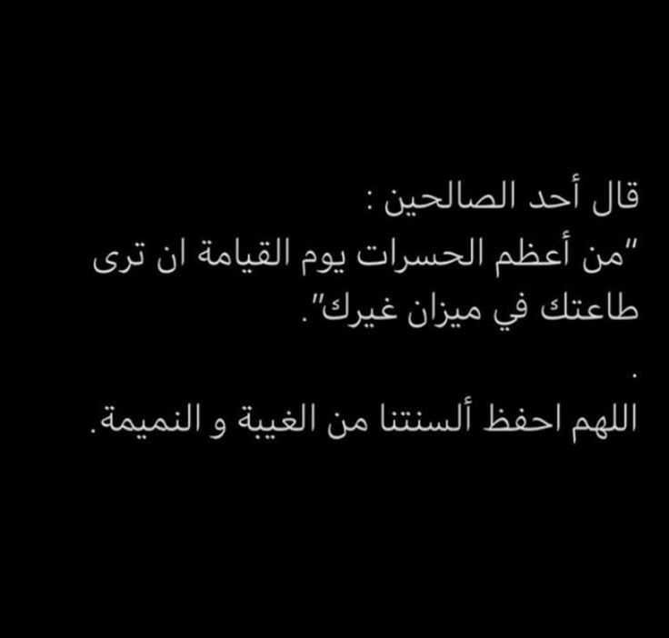 مسجات إسلامية