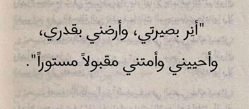 مسجات إسلامية