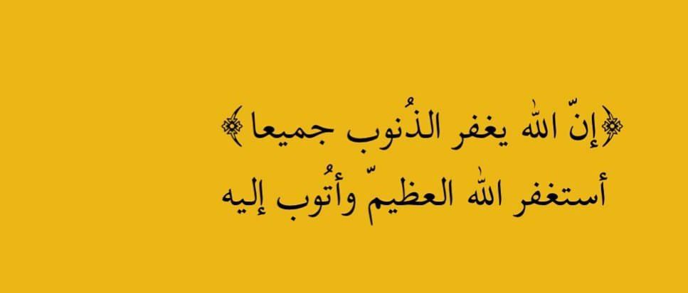 مسجات عام