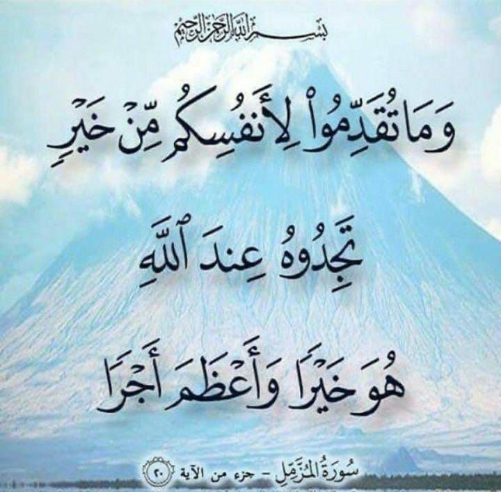 مسجات عام