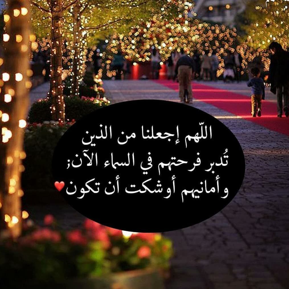 مسجات عام