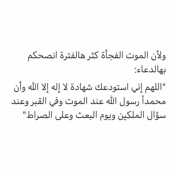 مسجات عام