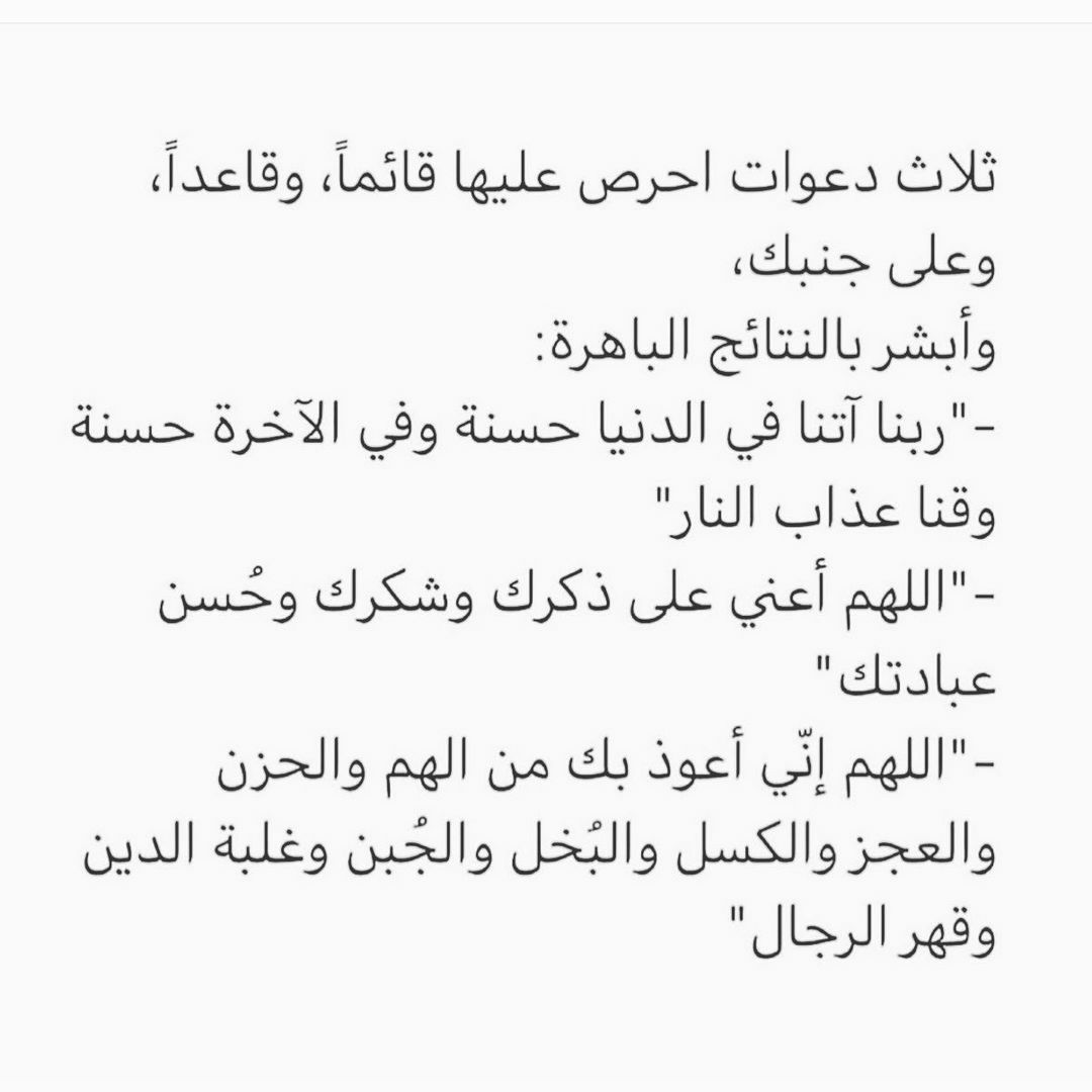 مسجات عام