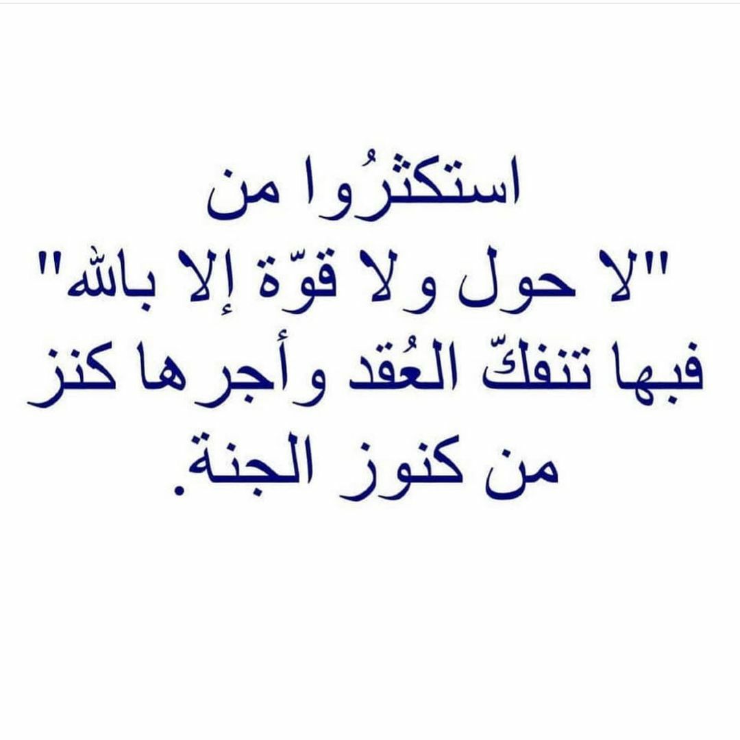 مسجات عام