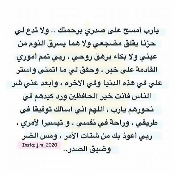 مسجات عام