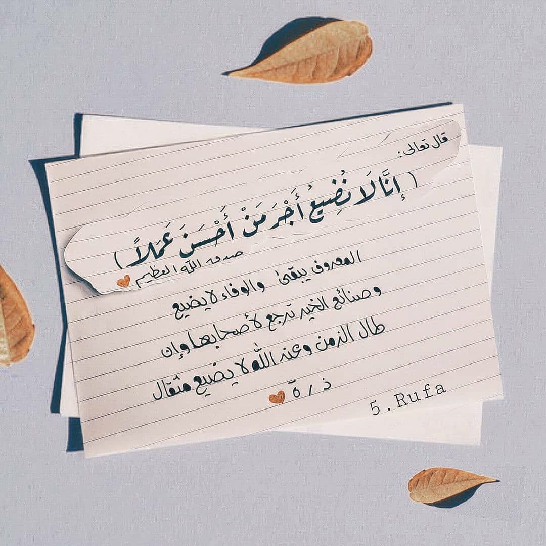 مسجات عام