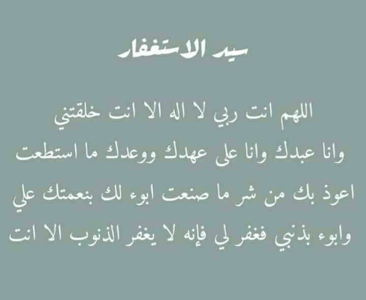 مسجات عام