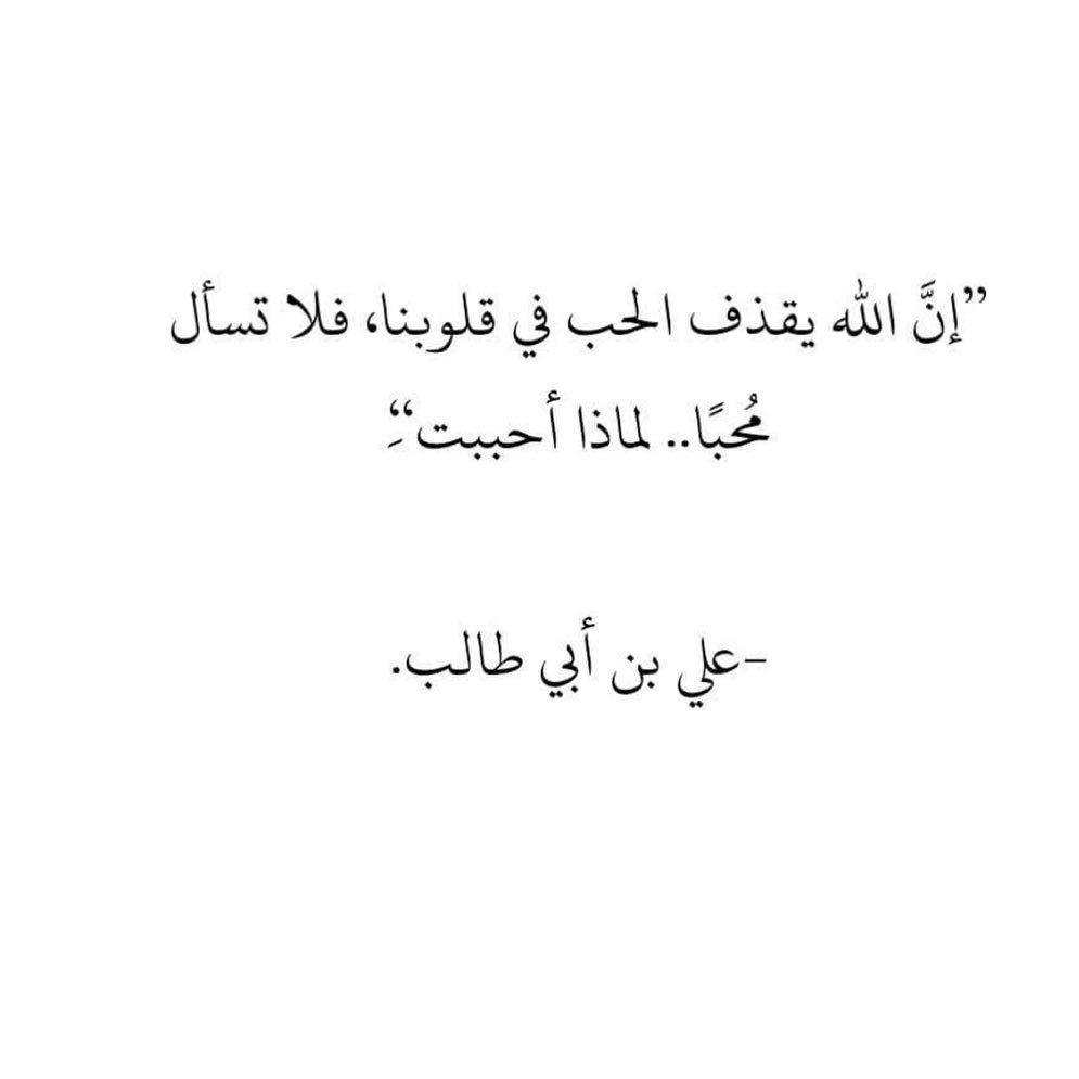 مسجات مقولات واقتباسات