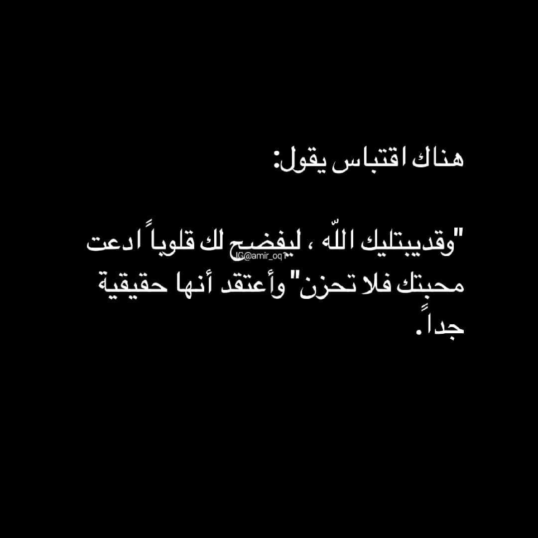 مسجات مقولات واقتباسات