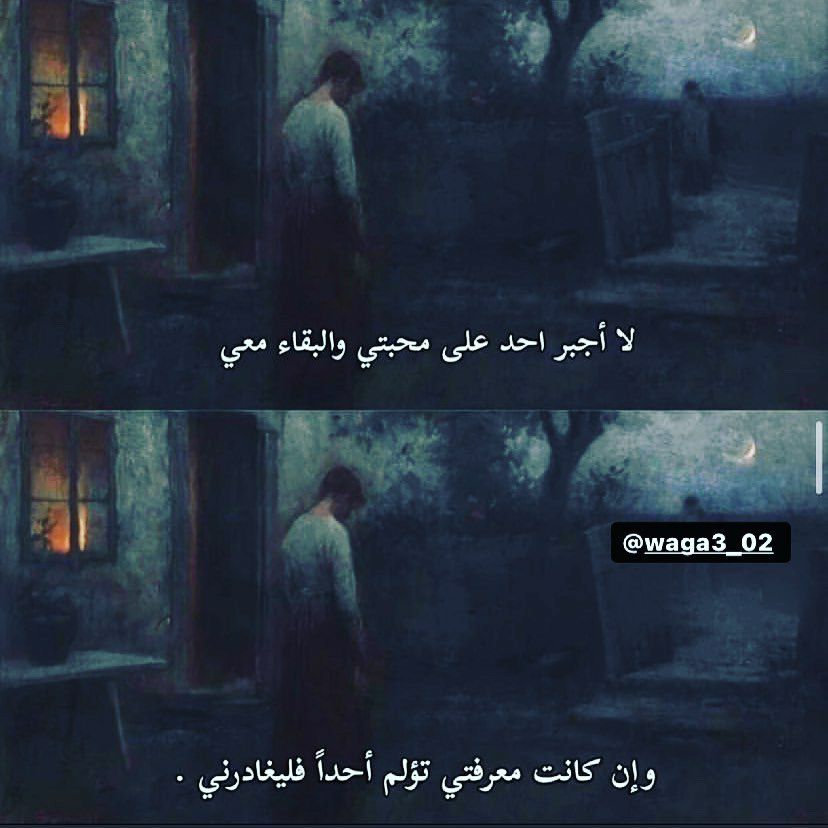 مسجات مقولات واقتباسات