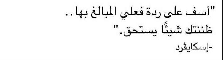 مسجات مقولات واقتباسات
