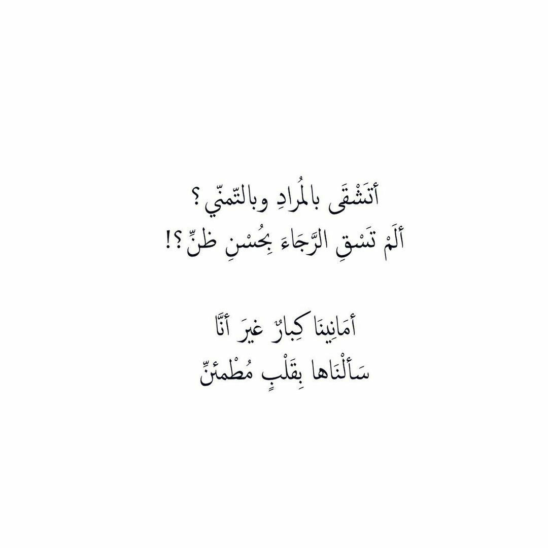 مسجات شعر