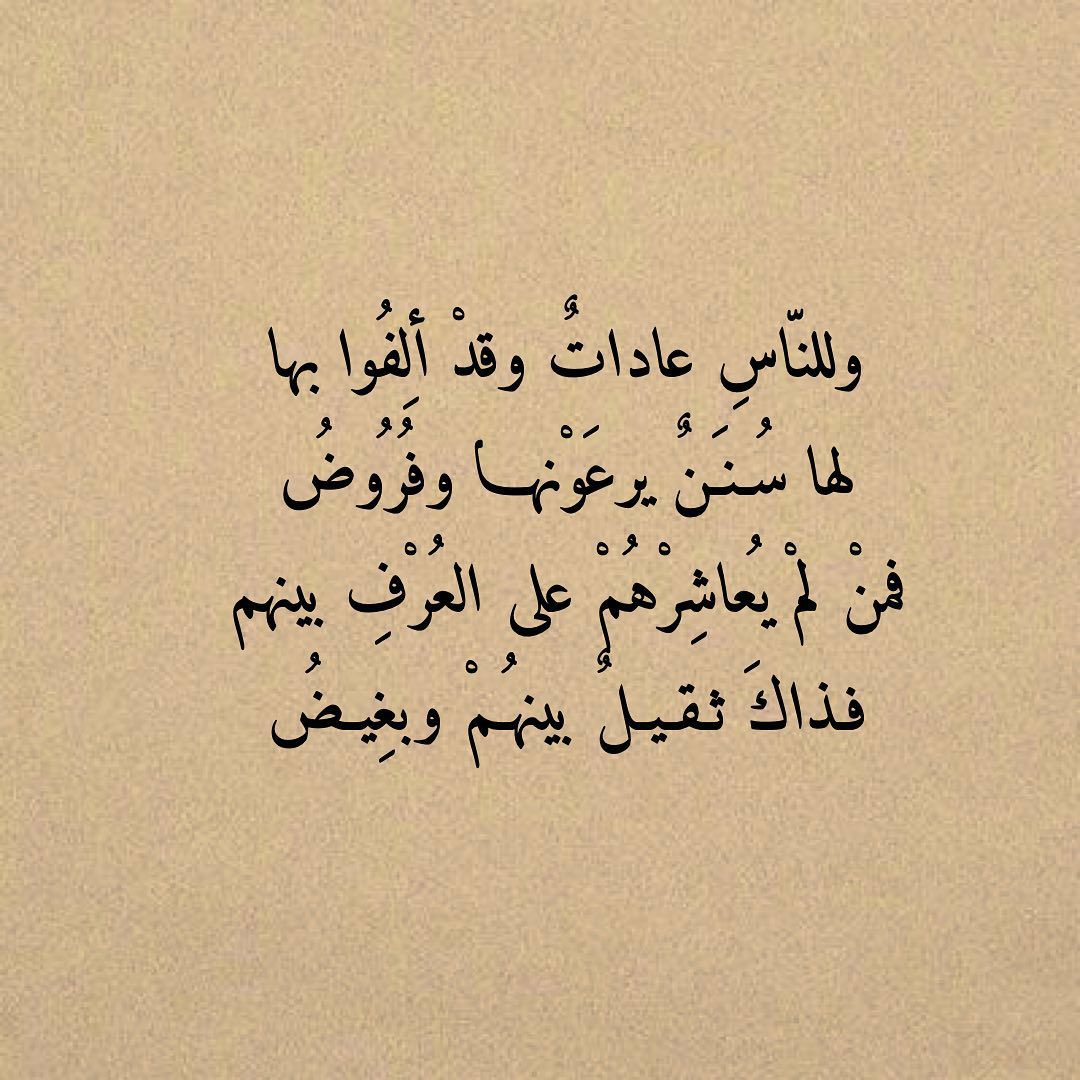مسجات شعر