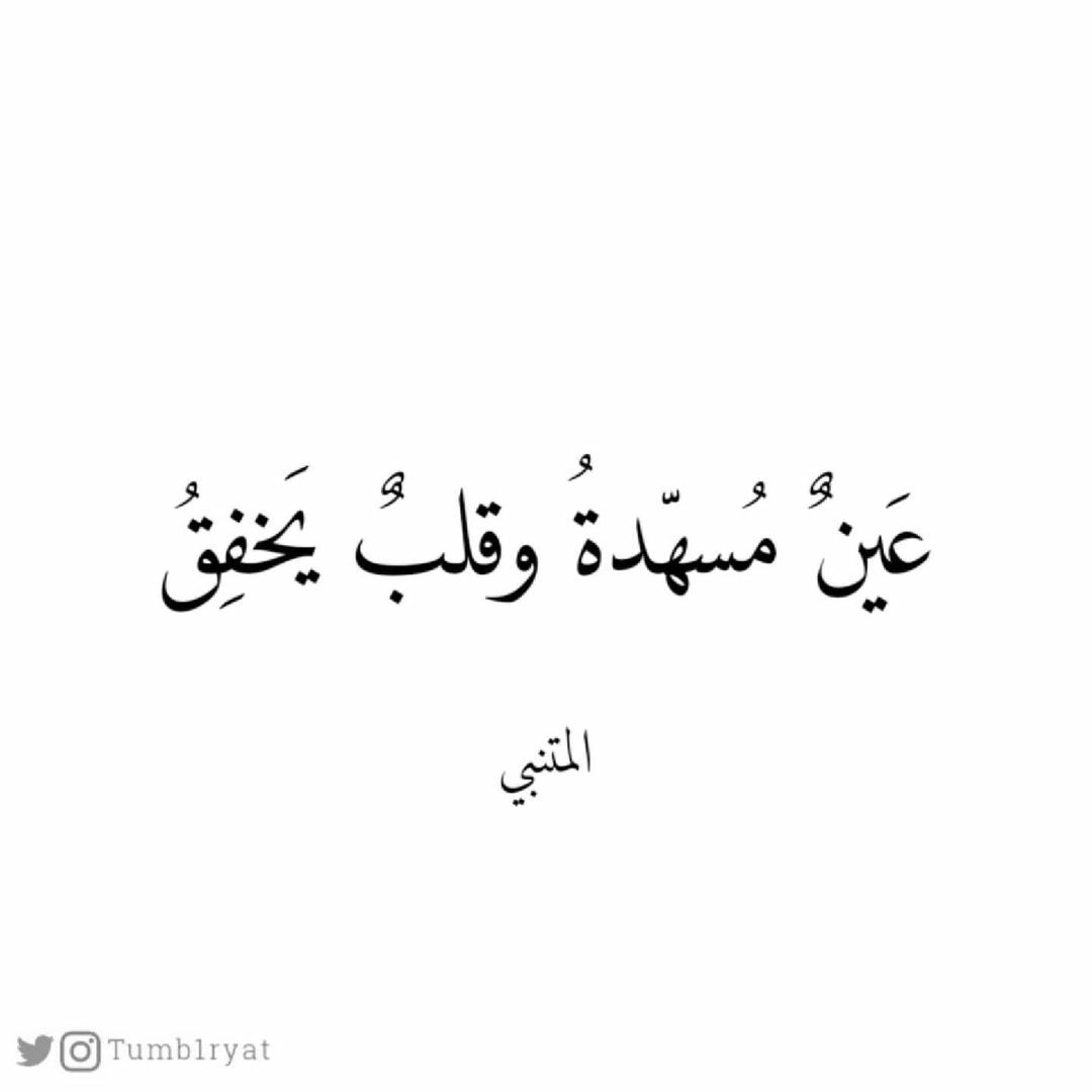 مسجات مقولات واقتباسات