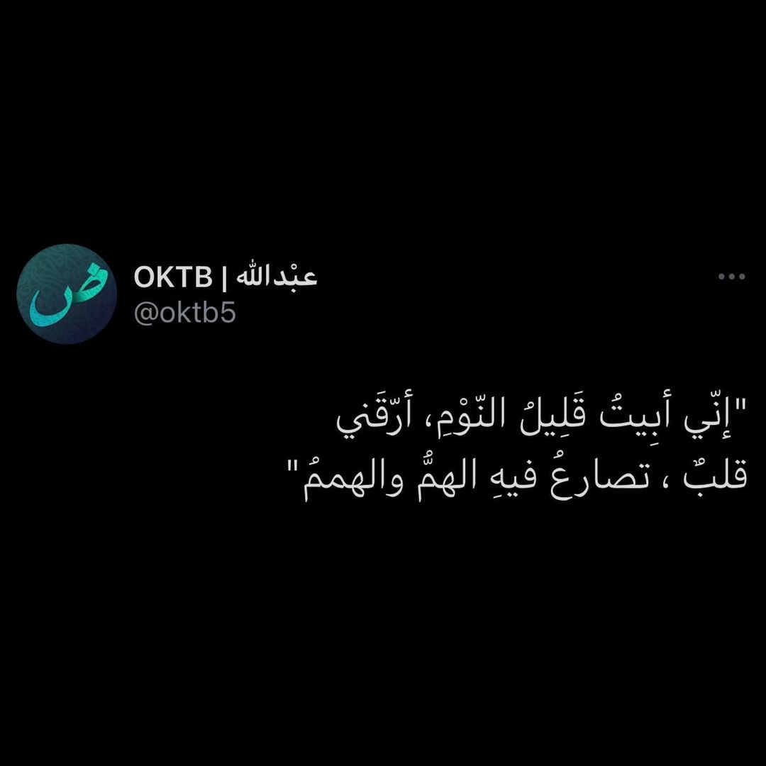 مسجات شعر