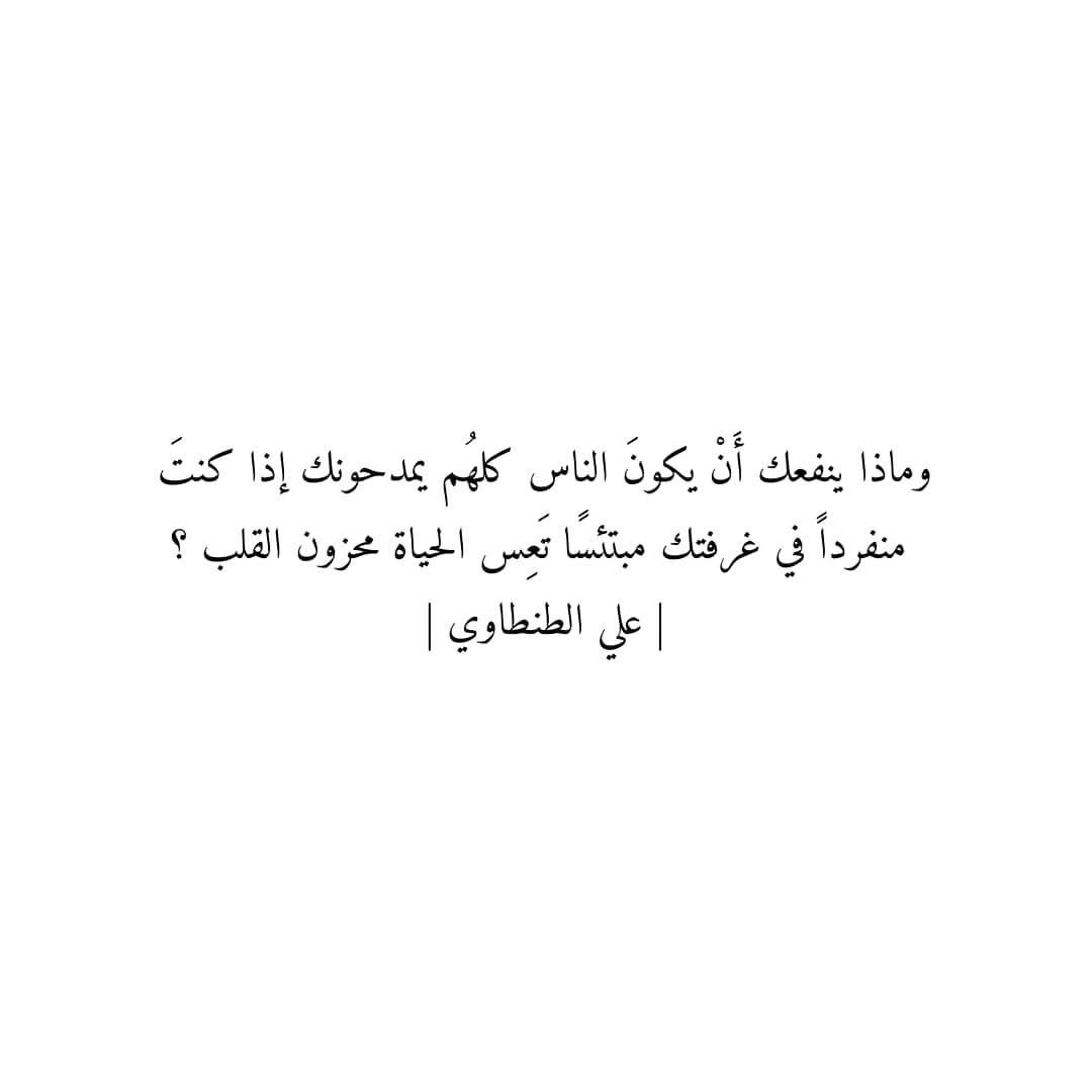 مسجات مقولات واقتباسات