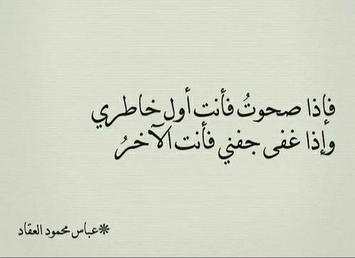 مسجات مقولات واقتباسات