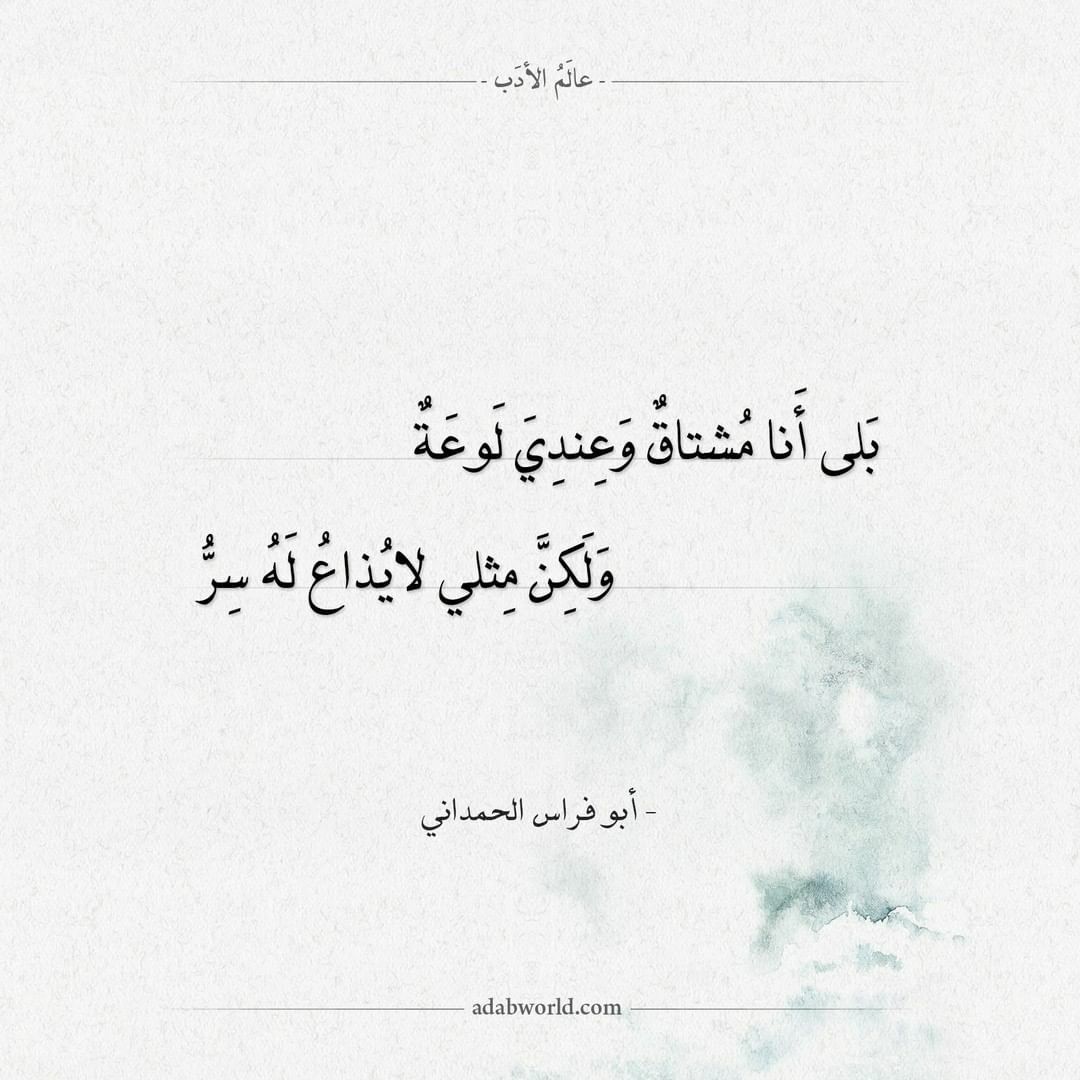 مسجات شعر