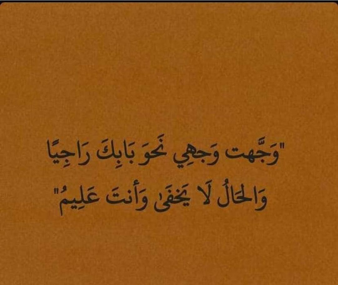 مسجات شعر