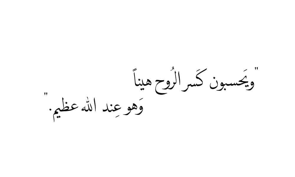 مسجات شعر