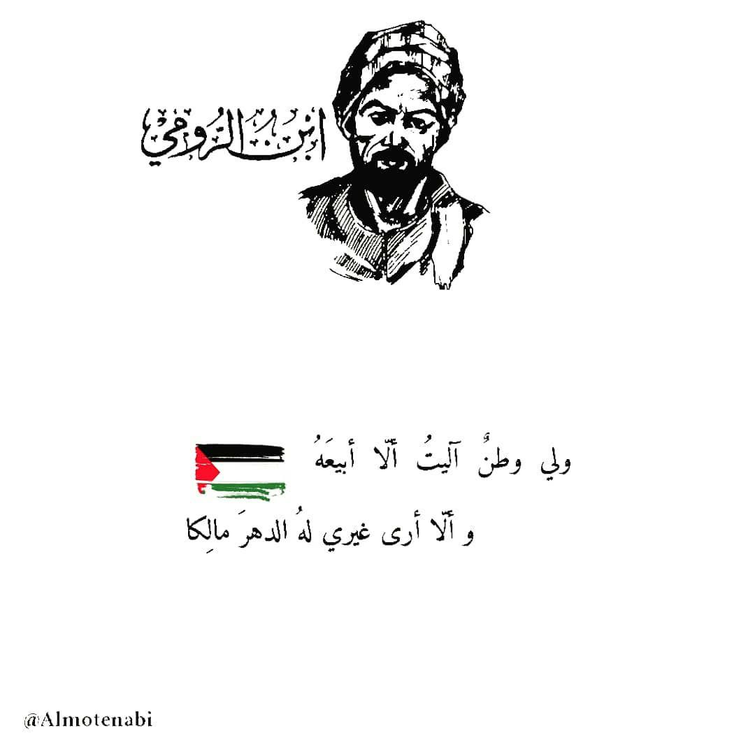 مسجات شعر