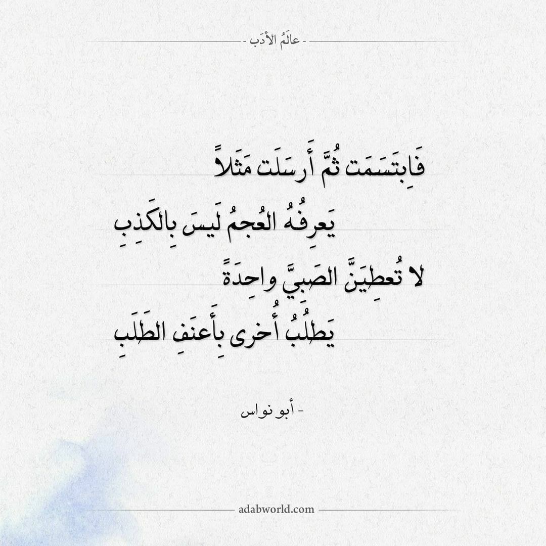 مسجات شعر