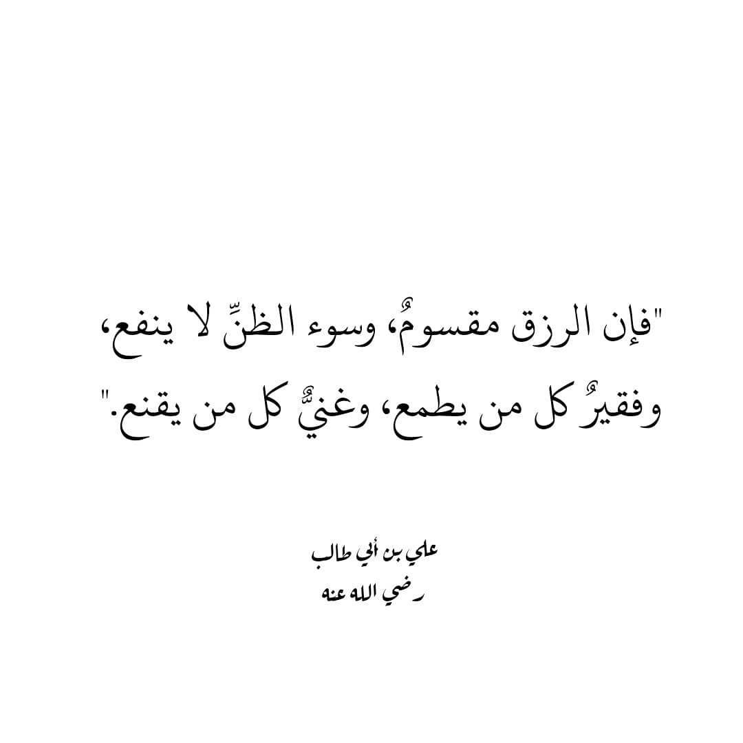 مسجات شعر