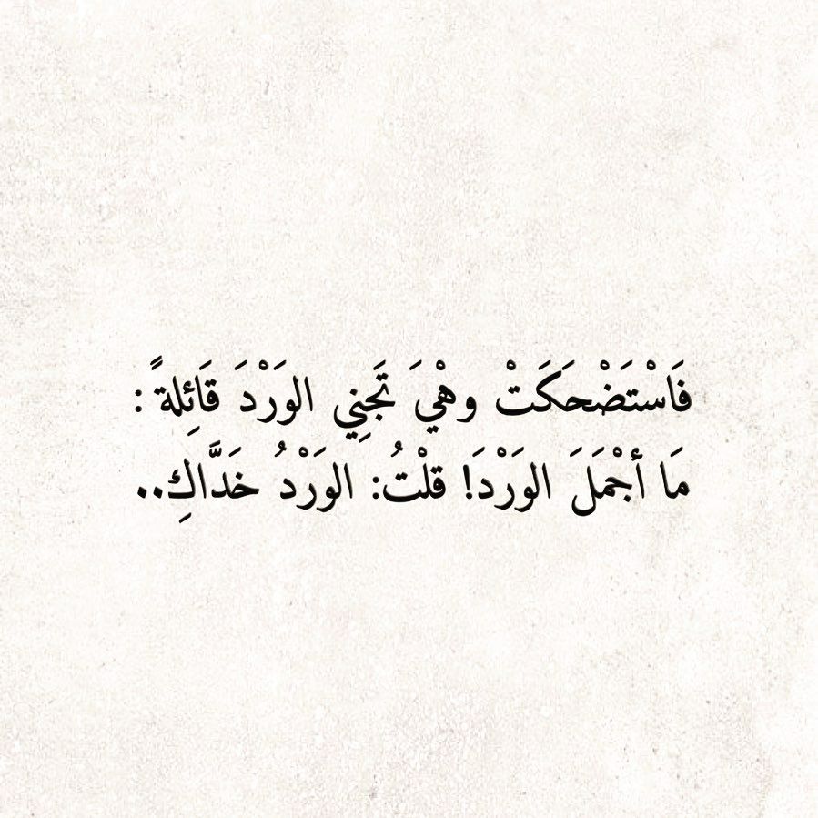مسجات شعر