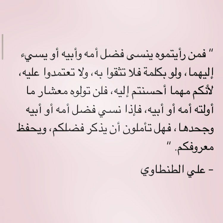 مسجات مقولات واقتباسات